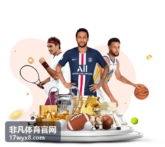 非凡体育官网体质测评与运动风险筛查